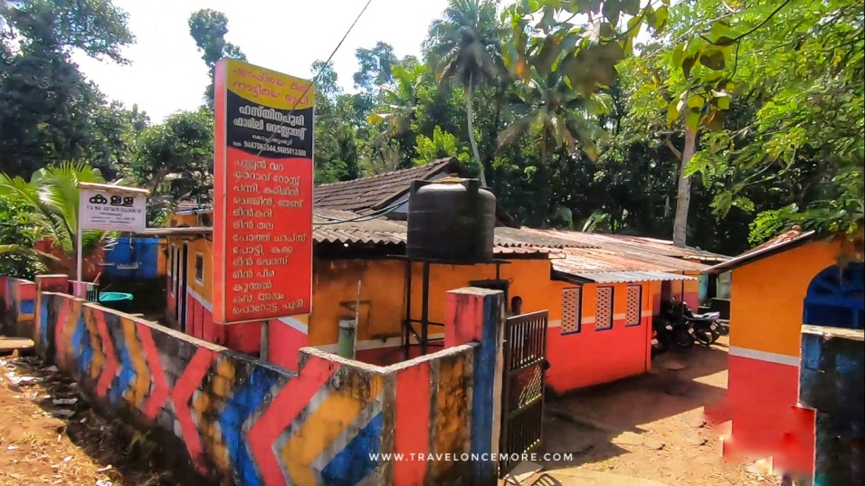 A road view of Hasthinapuri shop from puthupally road. This is where you get the best pullan fish fry.
